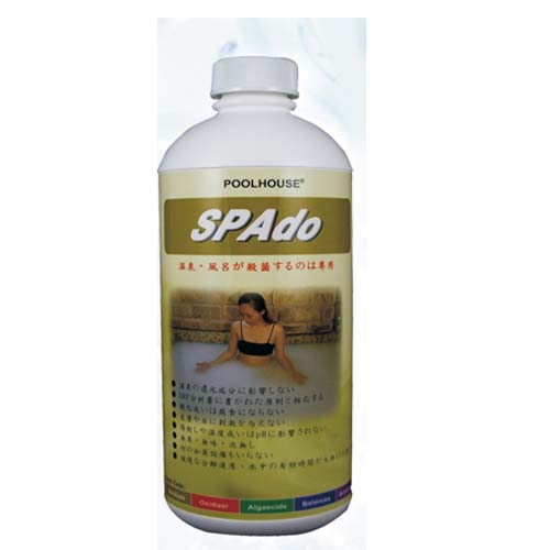 供应桑拿池水处理药剂